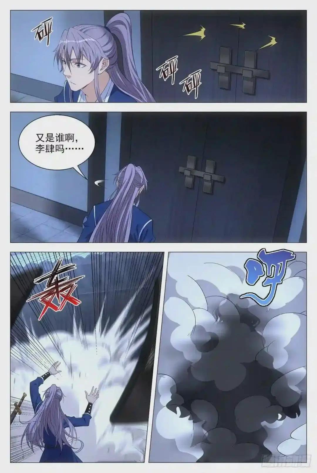 051赞美英叔!