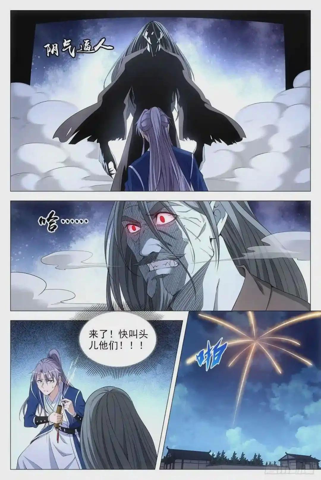 051赞美英叔!