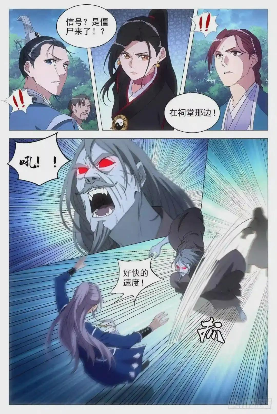 051赞美英叔!