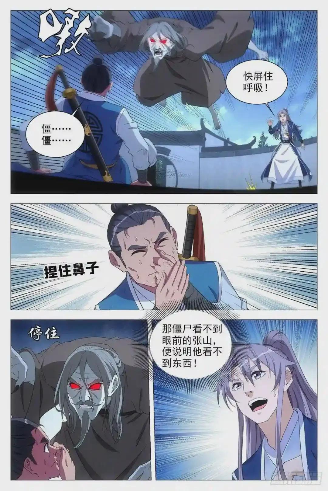 051赞美英叔!