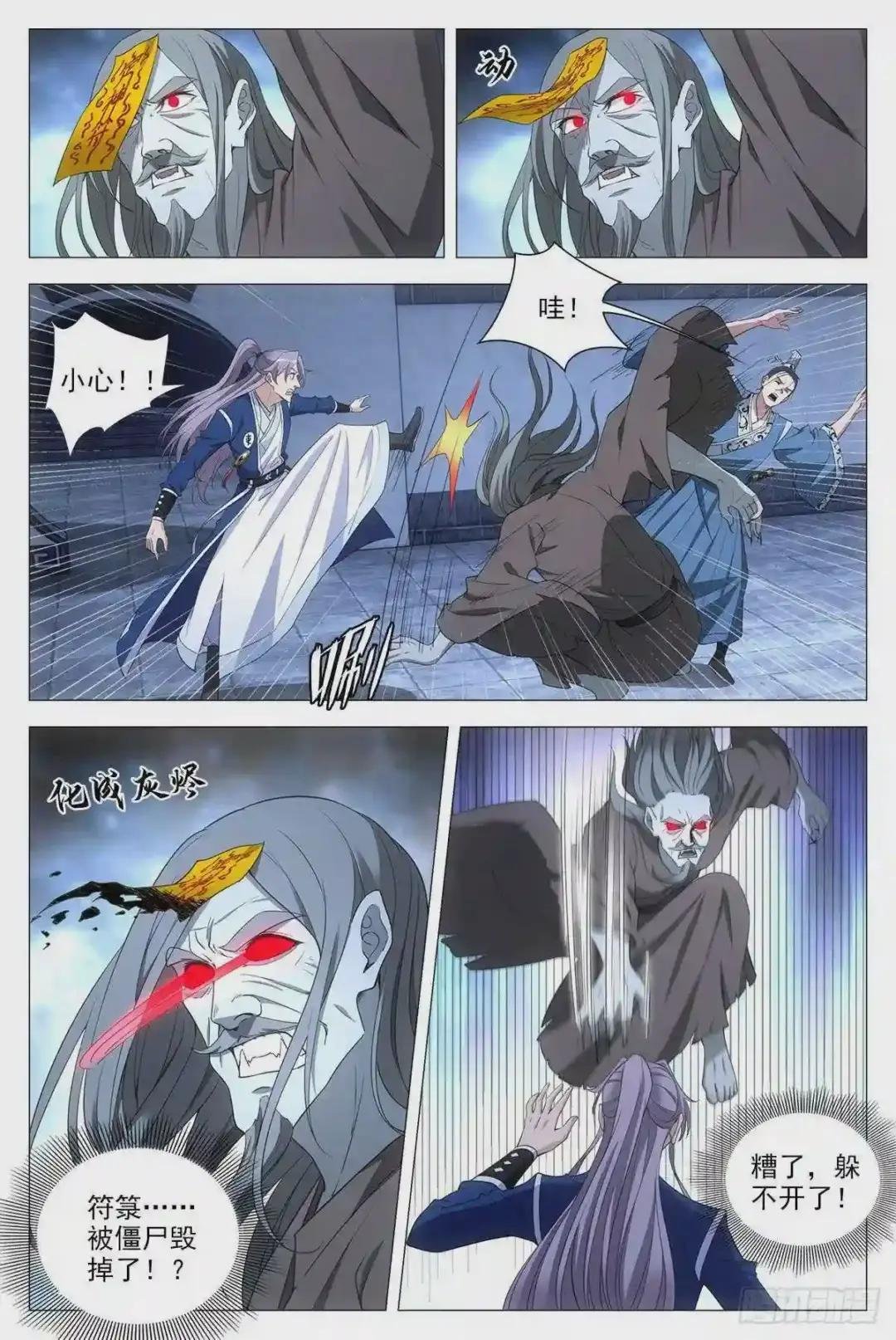051赞美英叔!