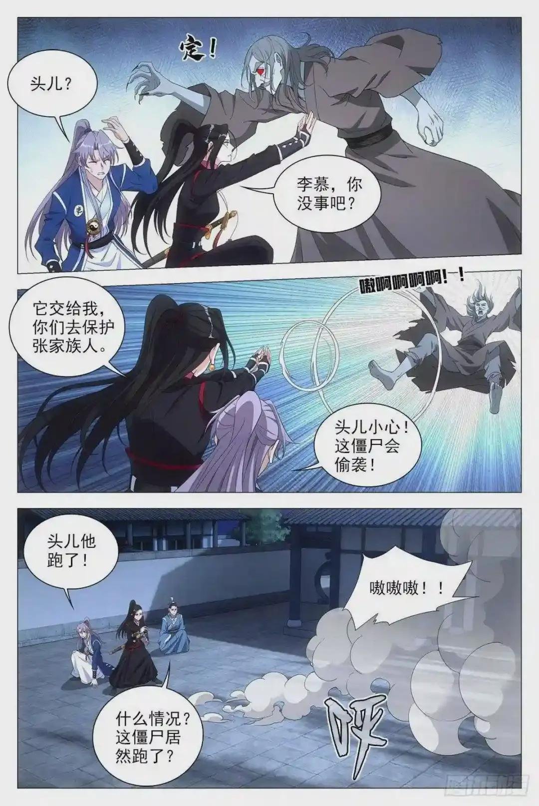 051赞美英叔!