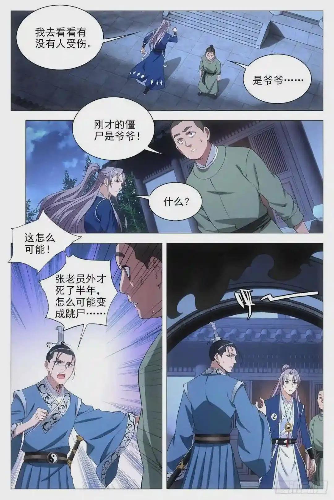 052调虎离山计
