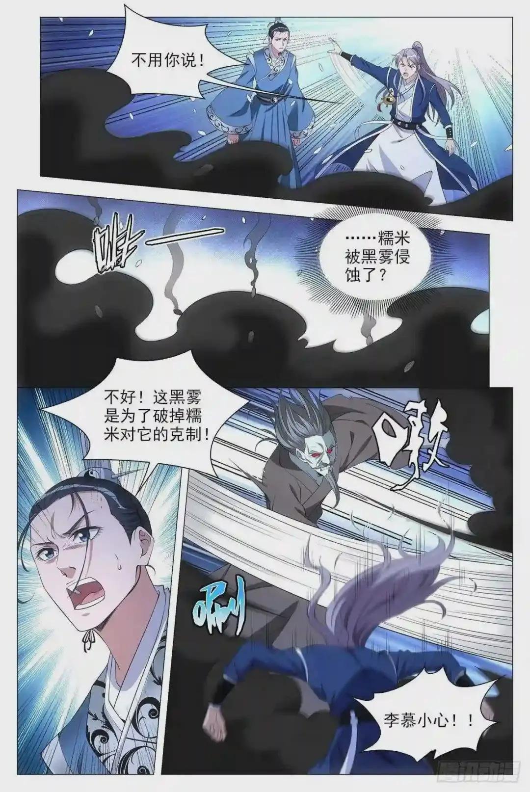 052调虎离山计
