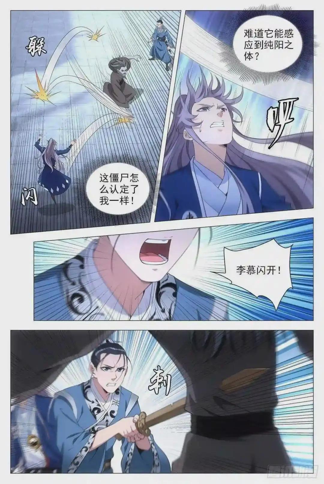 052调虎离山计