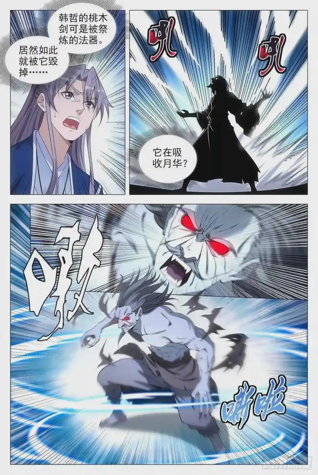 052调虎离山计