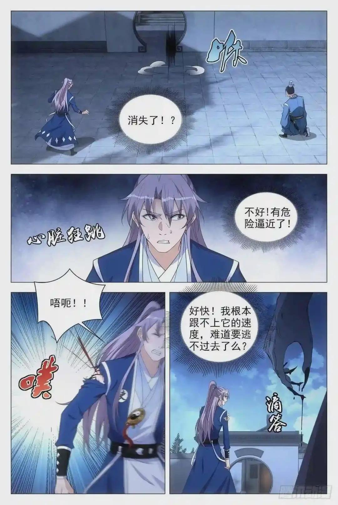 052调虎离山计
