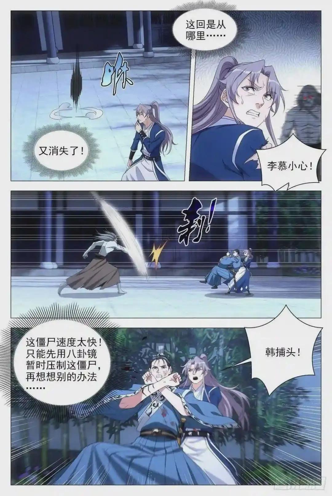 052调虎离山计