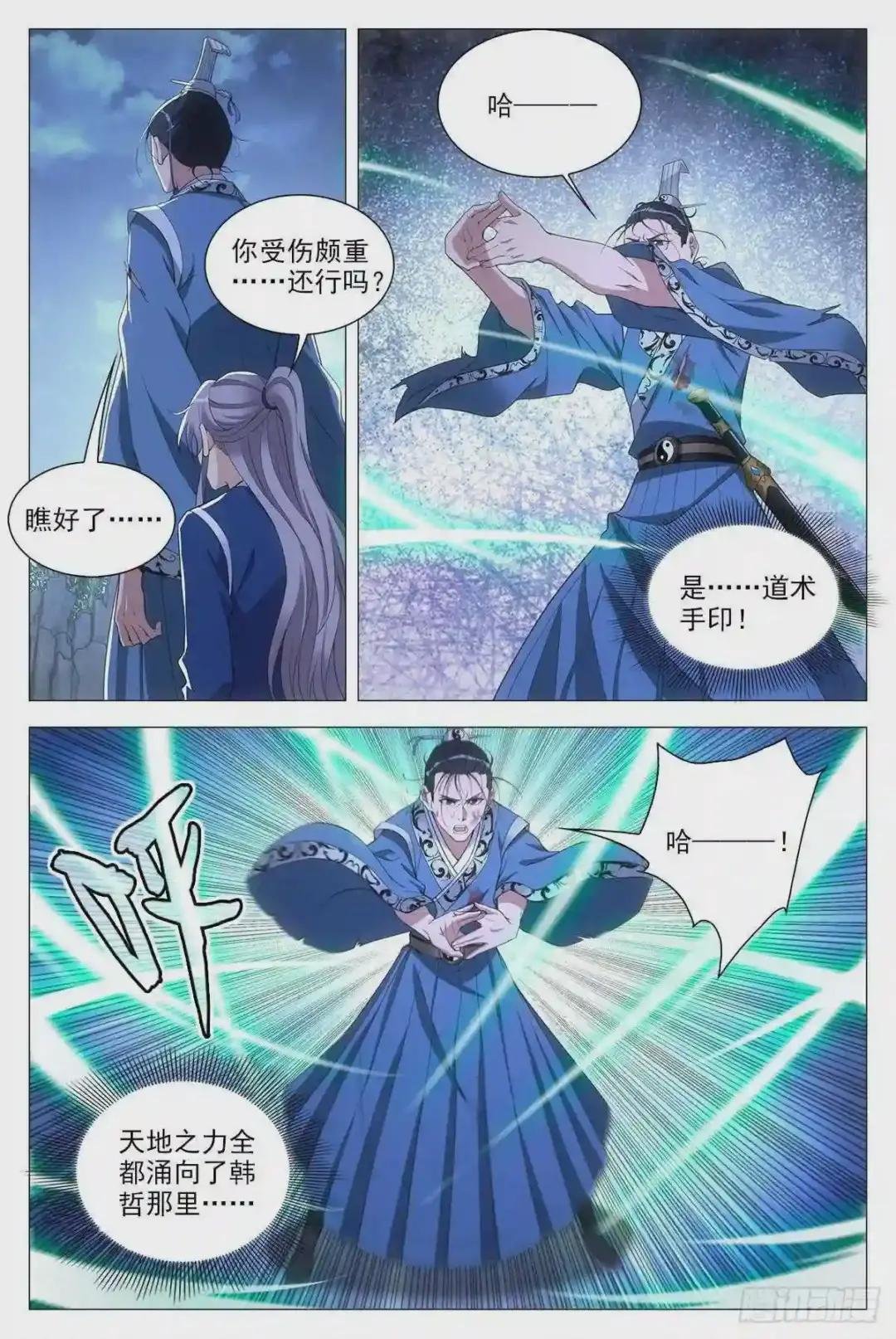 052调虎离山计