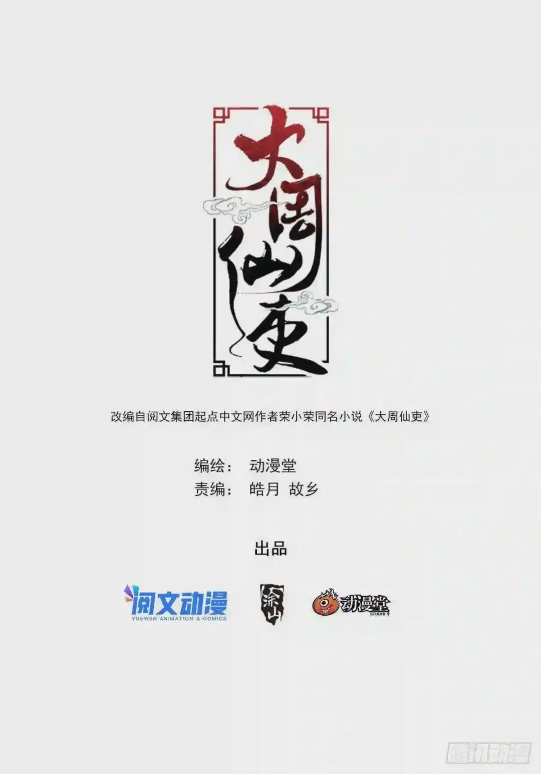 053不要想太多