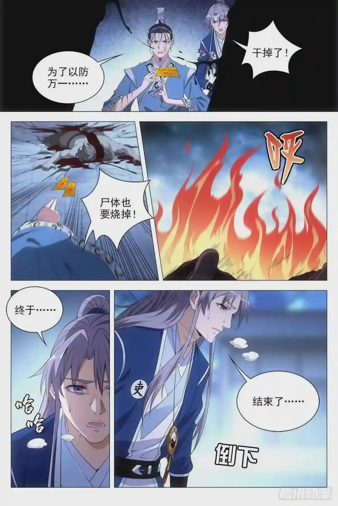 053不要想太多