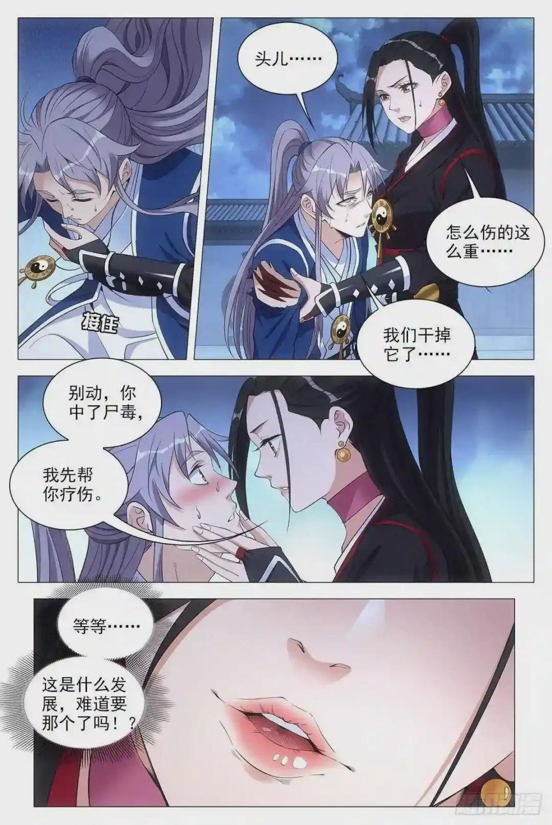 053不要想太多