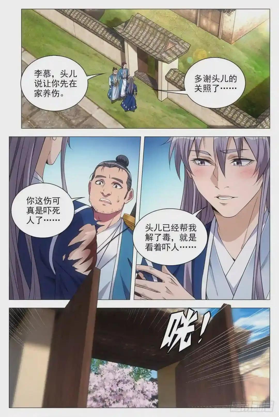 053不要想太多