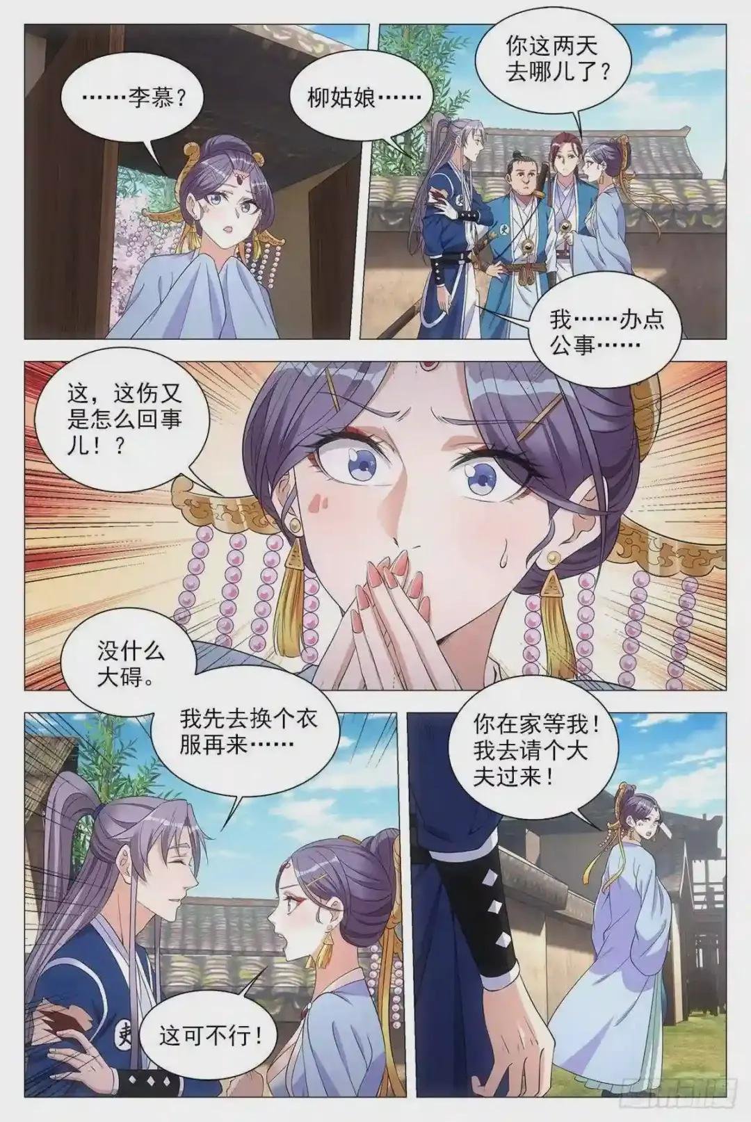 053不要想太多