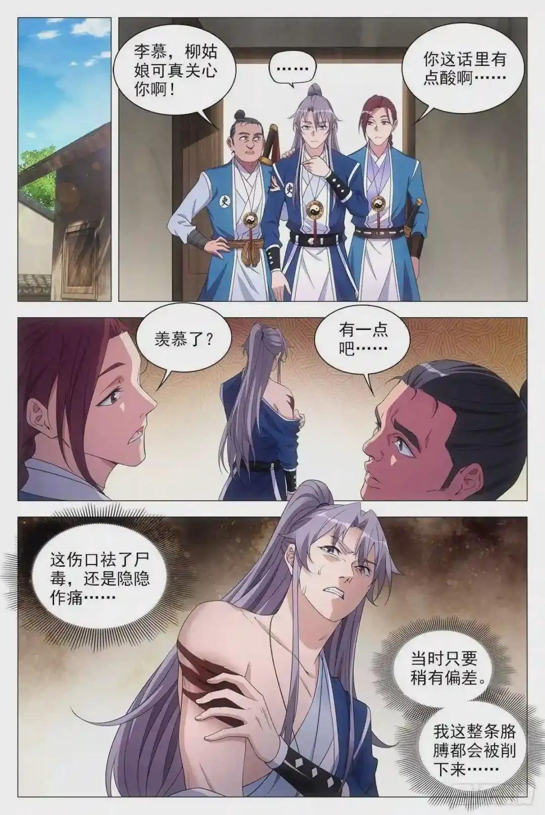 053不要想太多
