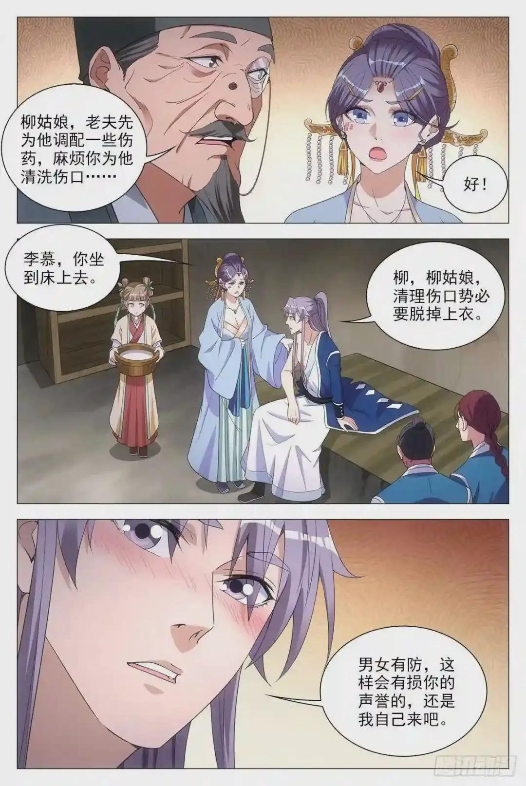053不要想太多