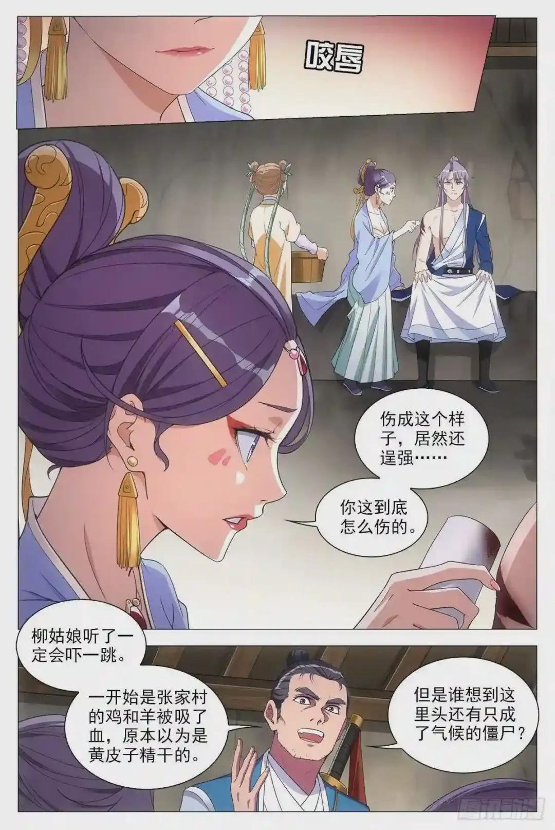 053不要想太多