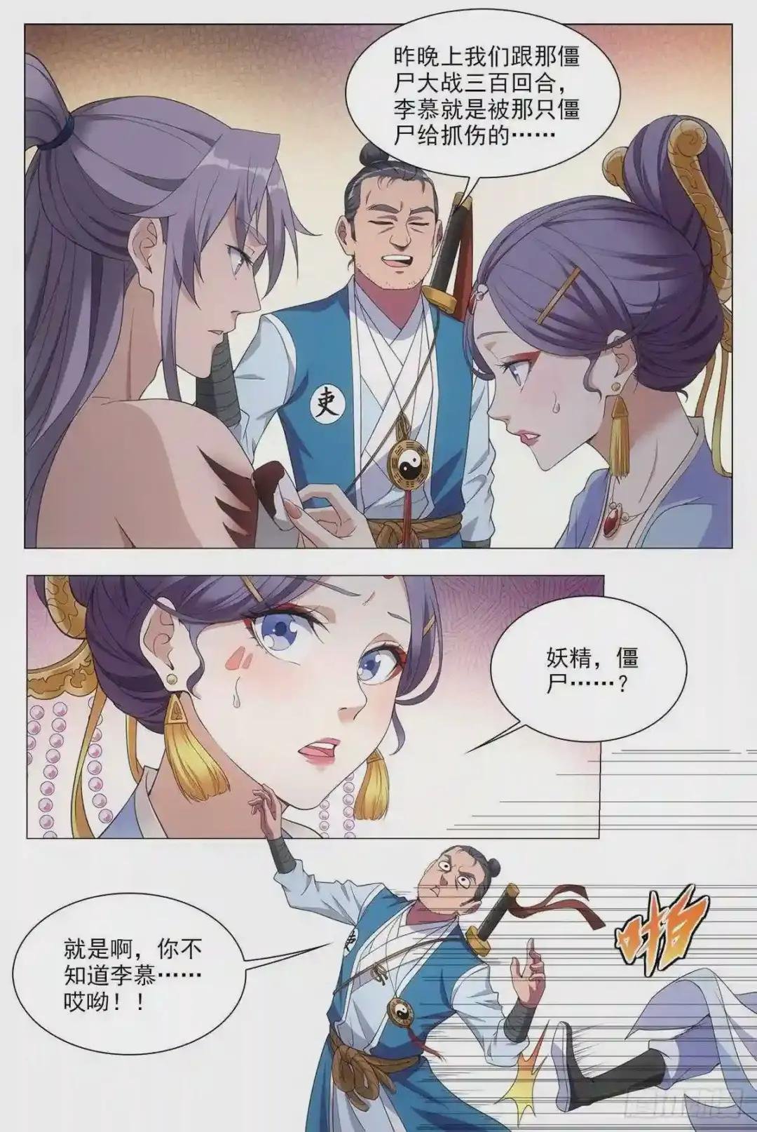 053不要想太多