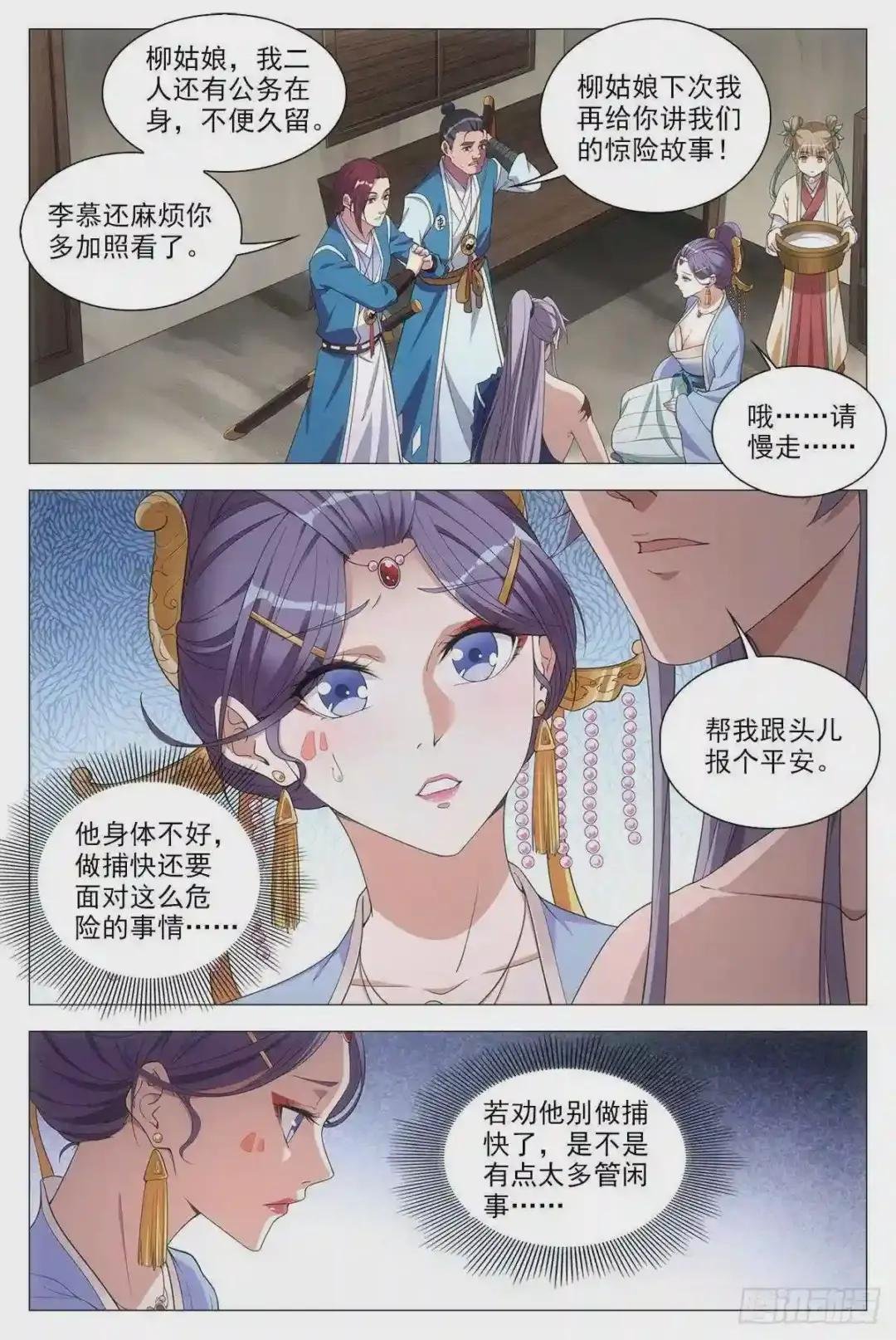 053不要想太多