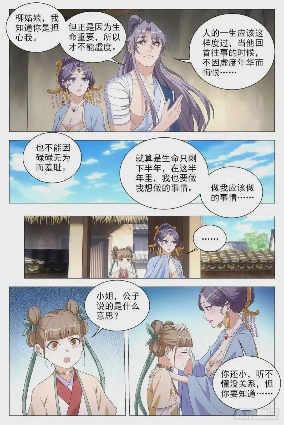 054捕快的意义