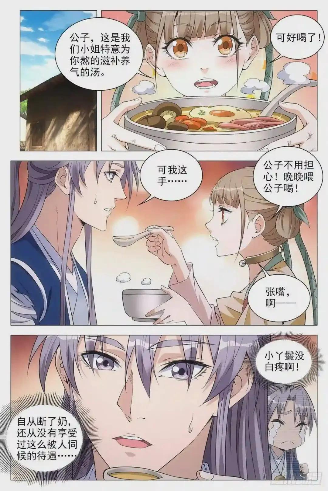 054捕快的意义