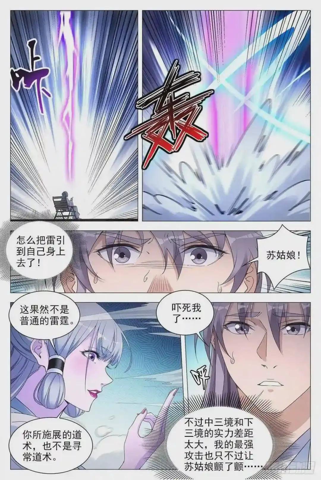 055依靠