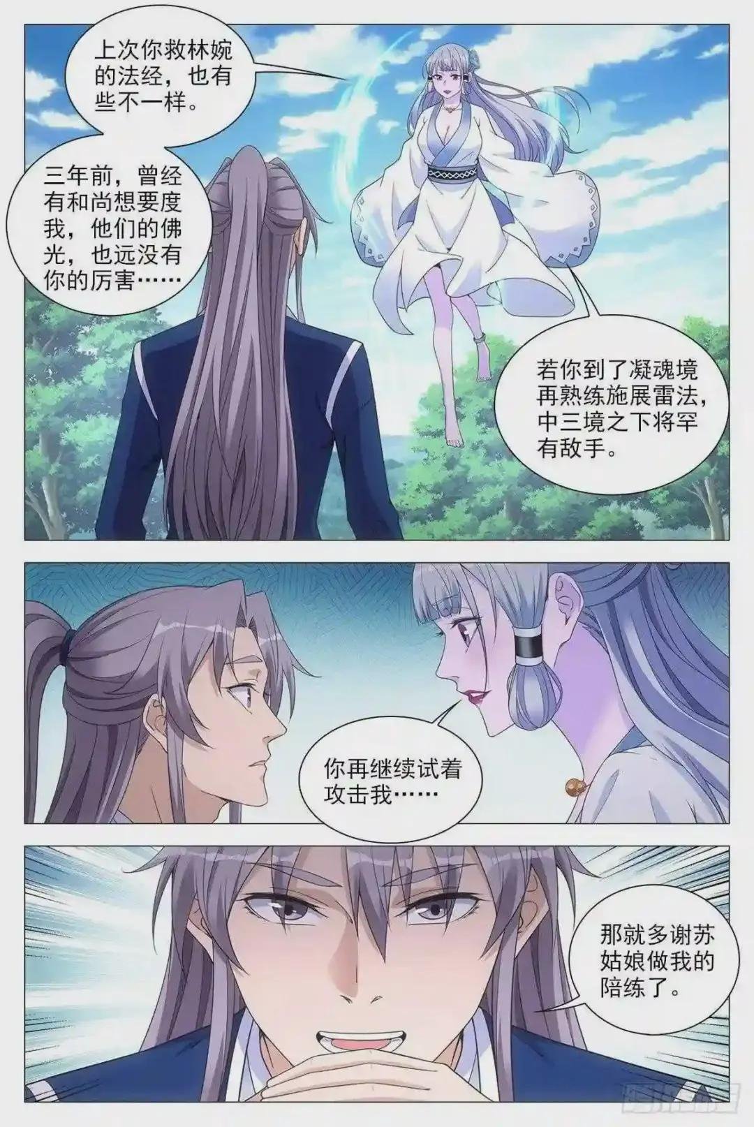 055依靠