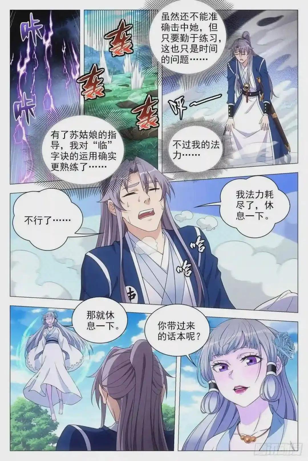 055依靠