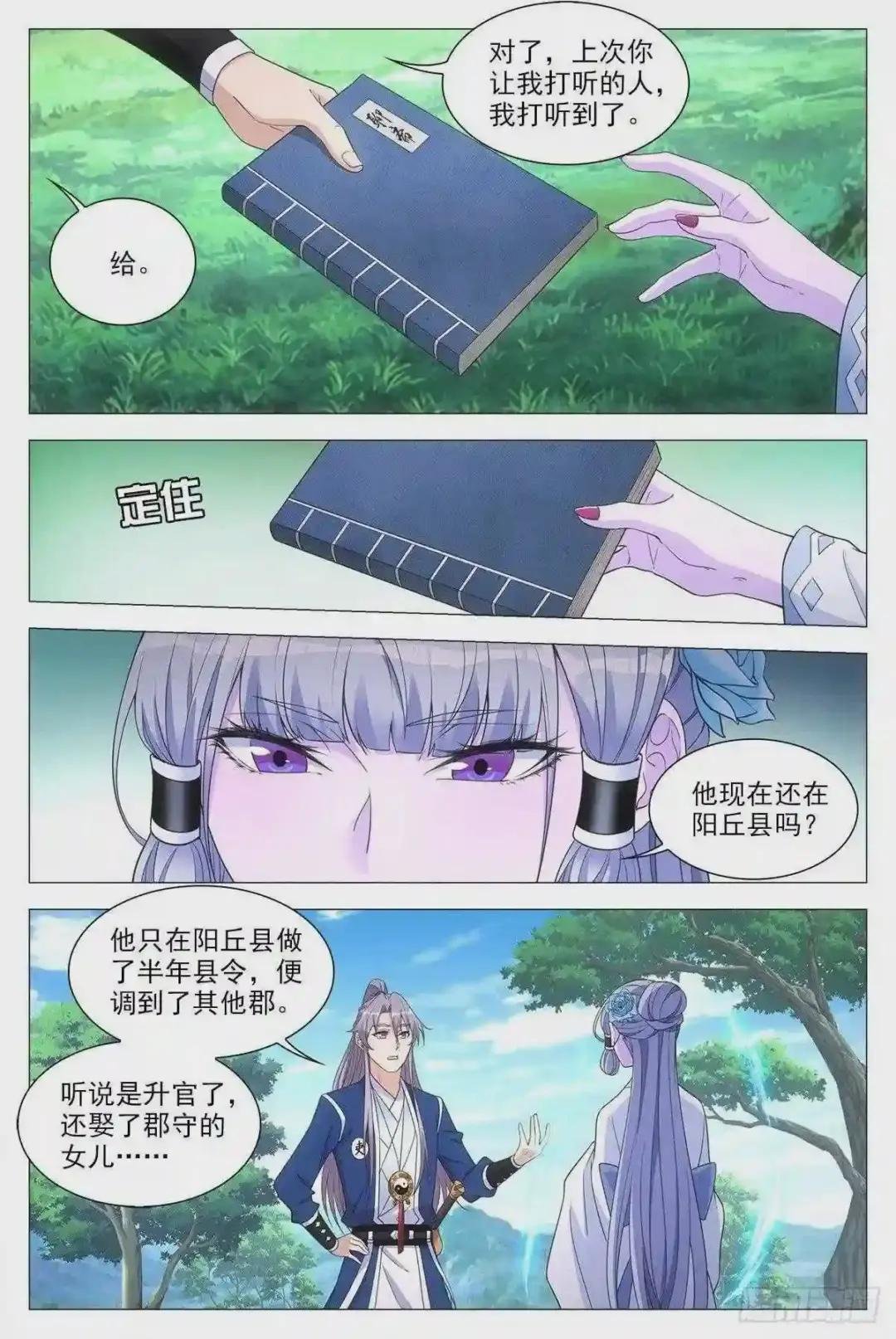 055依靠
