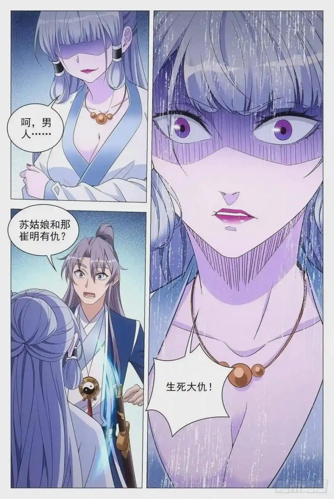 055依靠
