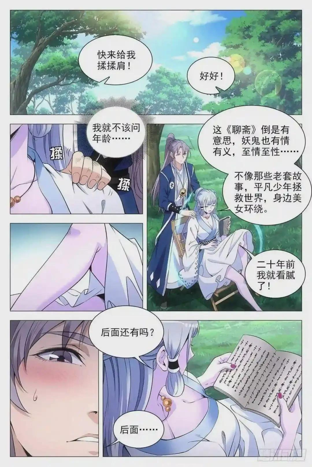 055依靠