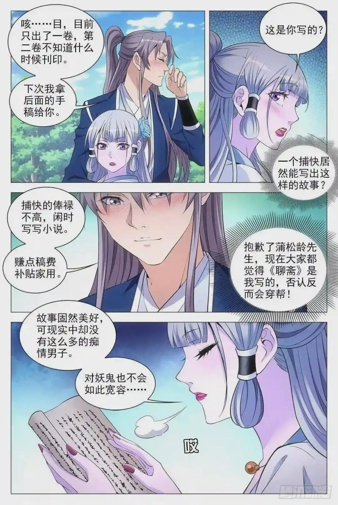 055依靠