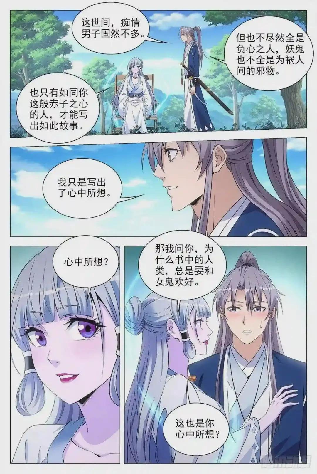 055依靠