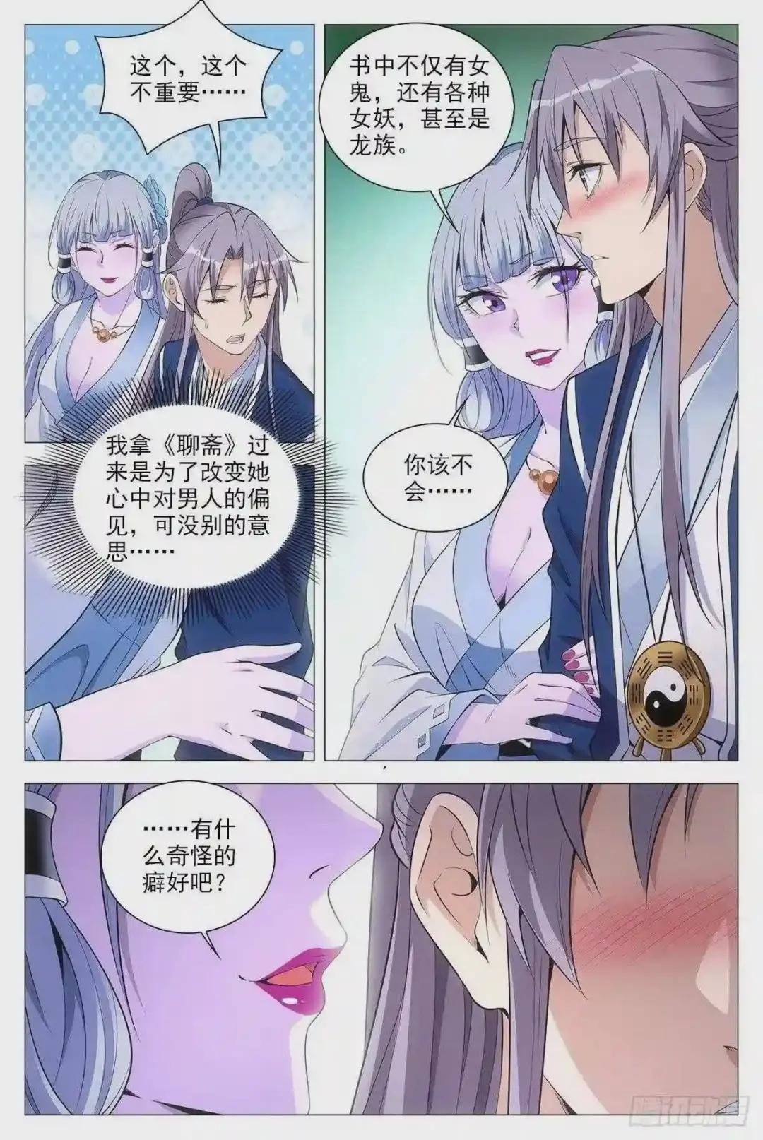055依靠