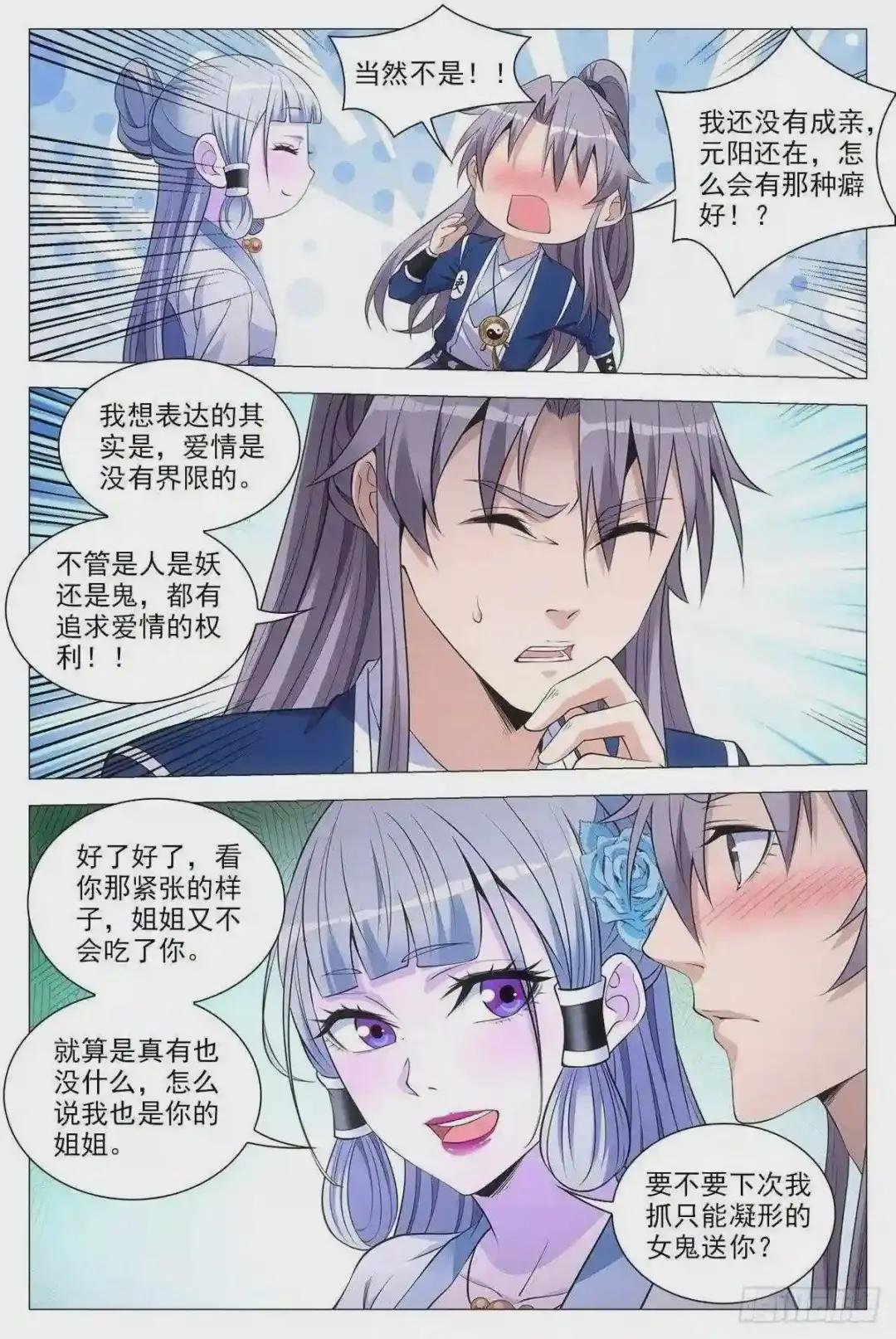 055依靠