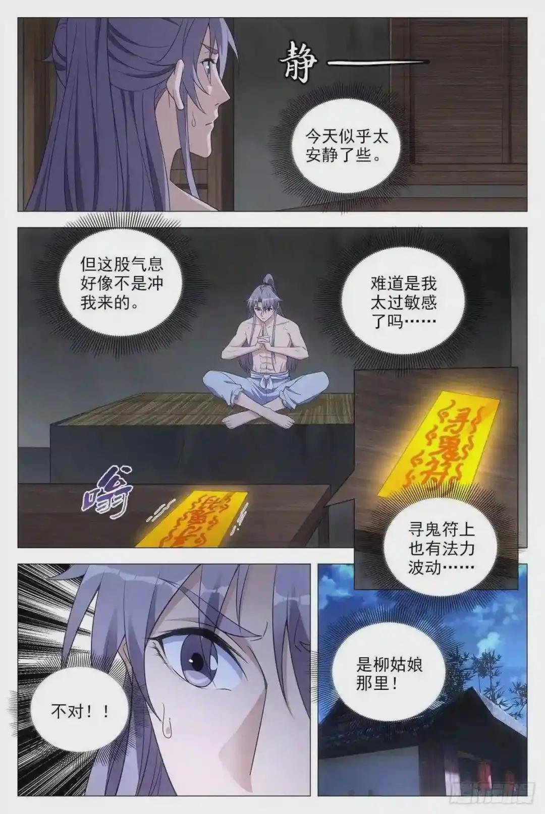 058夜闯