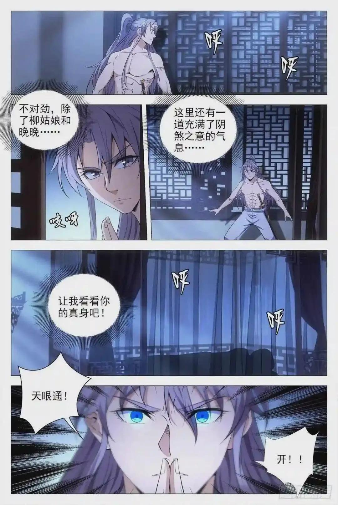 058夜闯