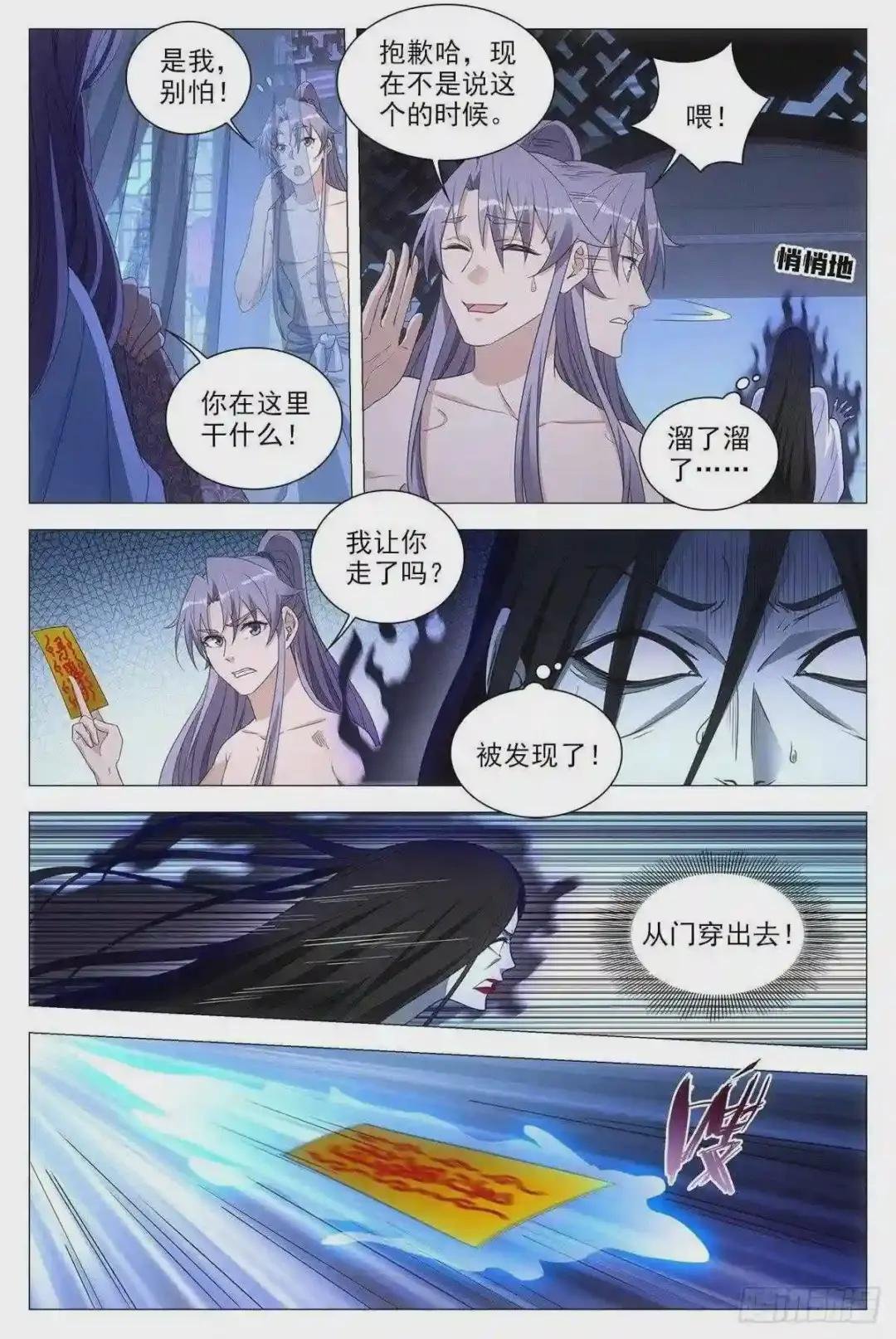 058夜闯