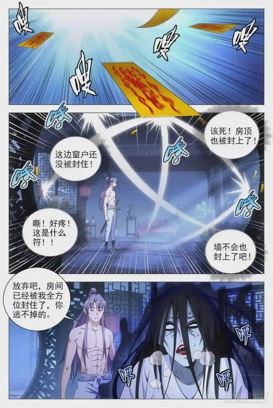 058夜闯