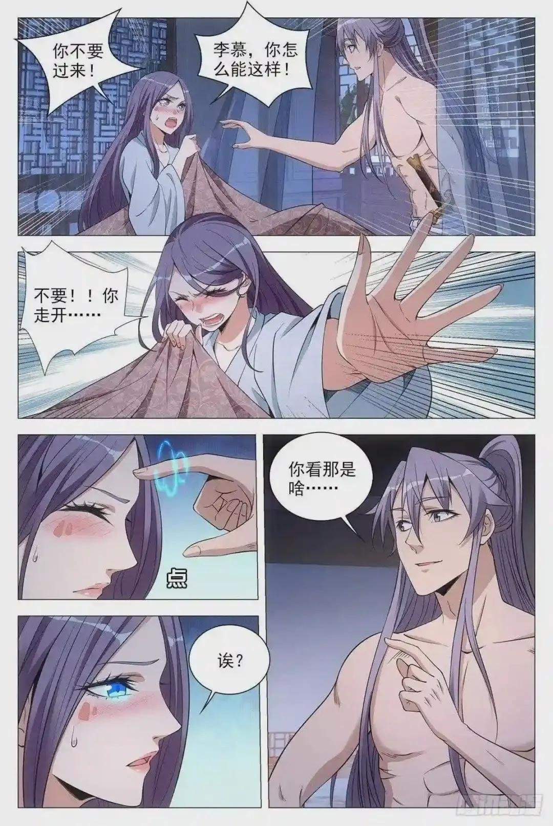 058夜闯
