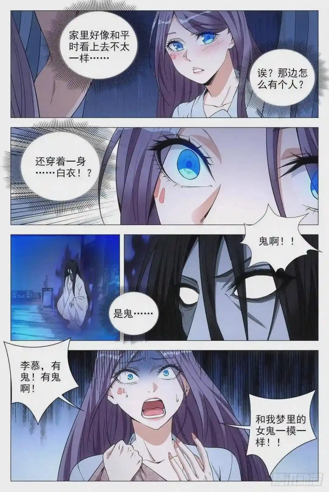 058夜闯