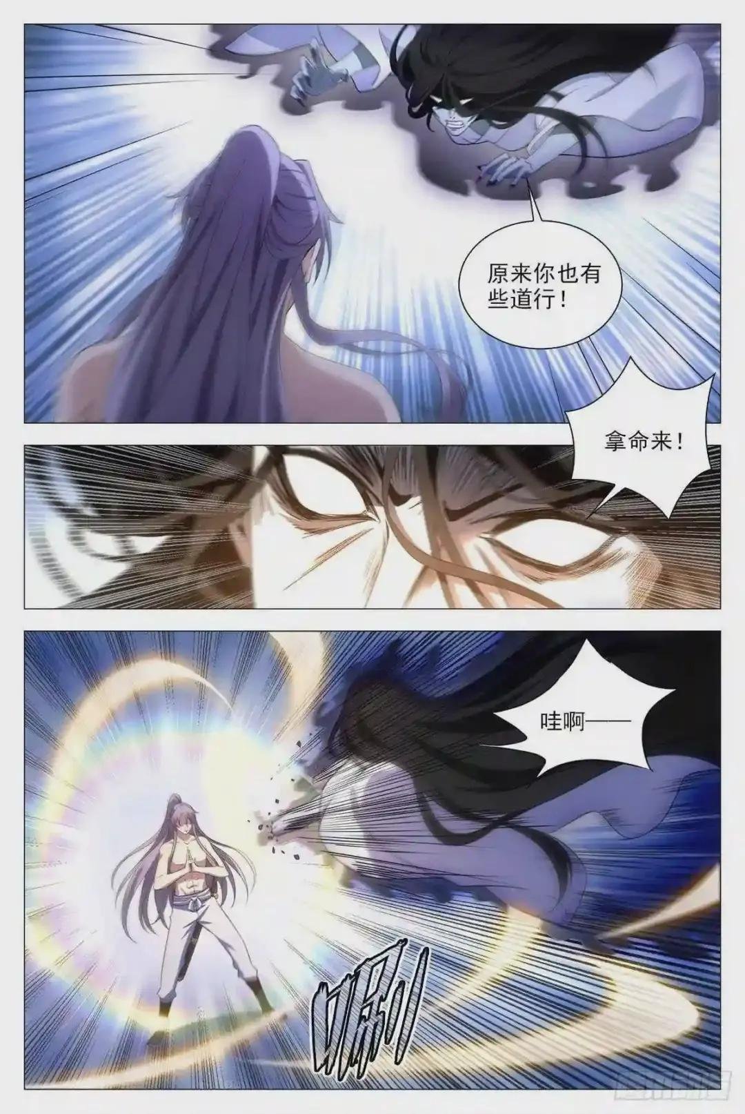 059贴身保护