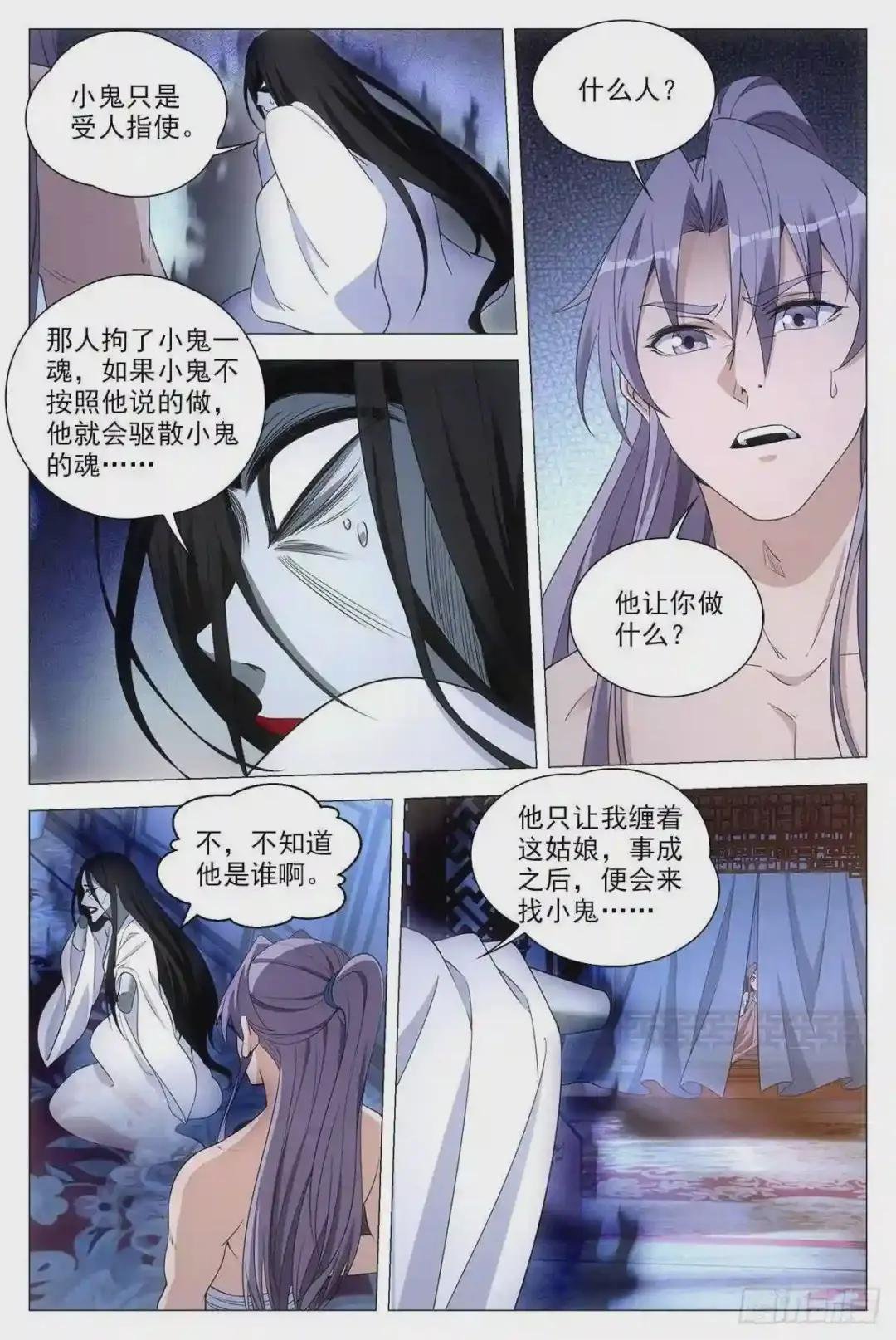 059贴身保护