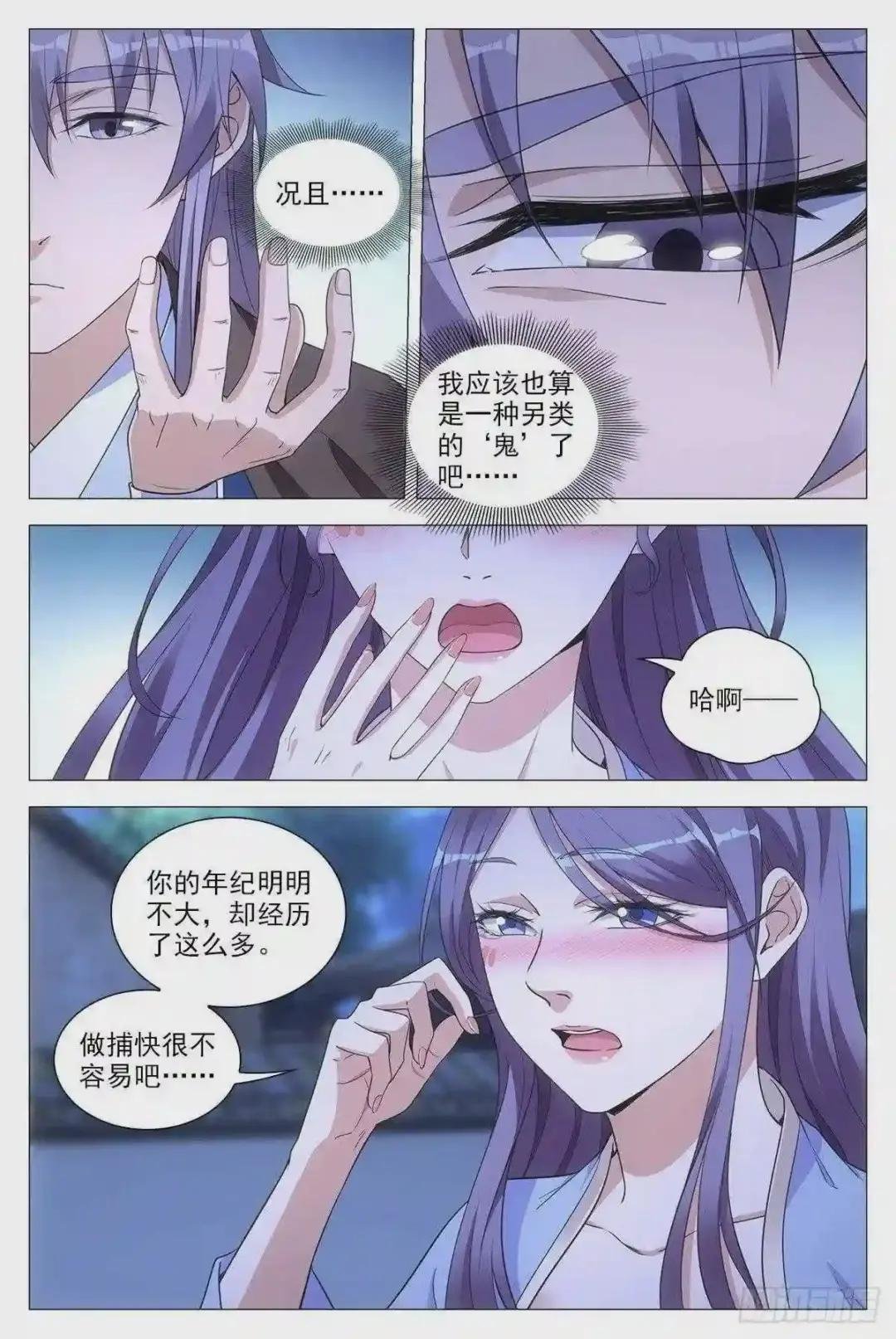060夜谈