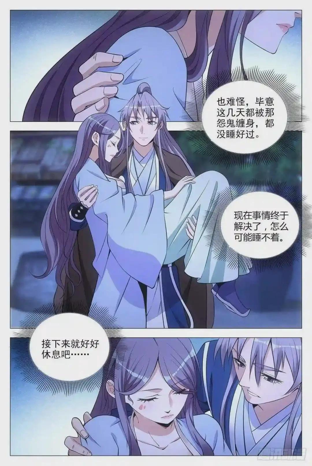 060夜谈