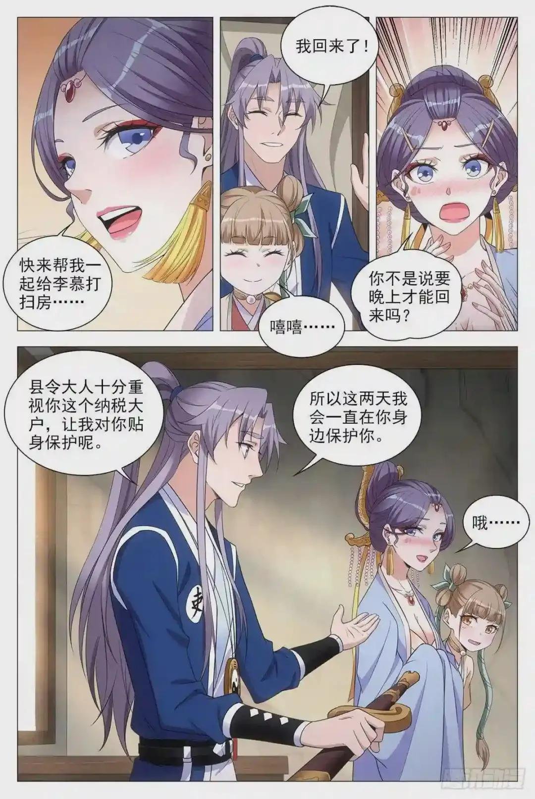 061上床吧