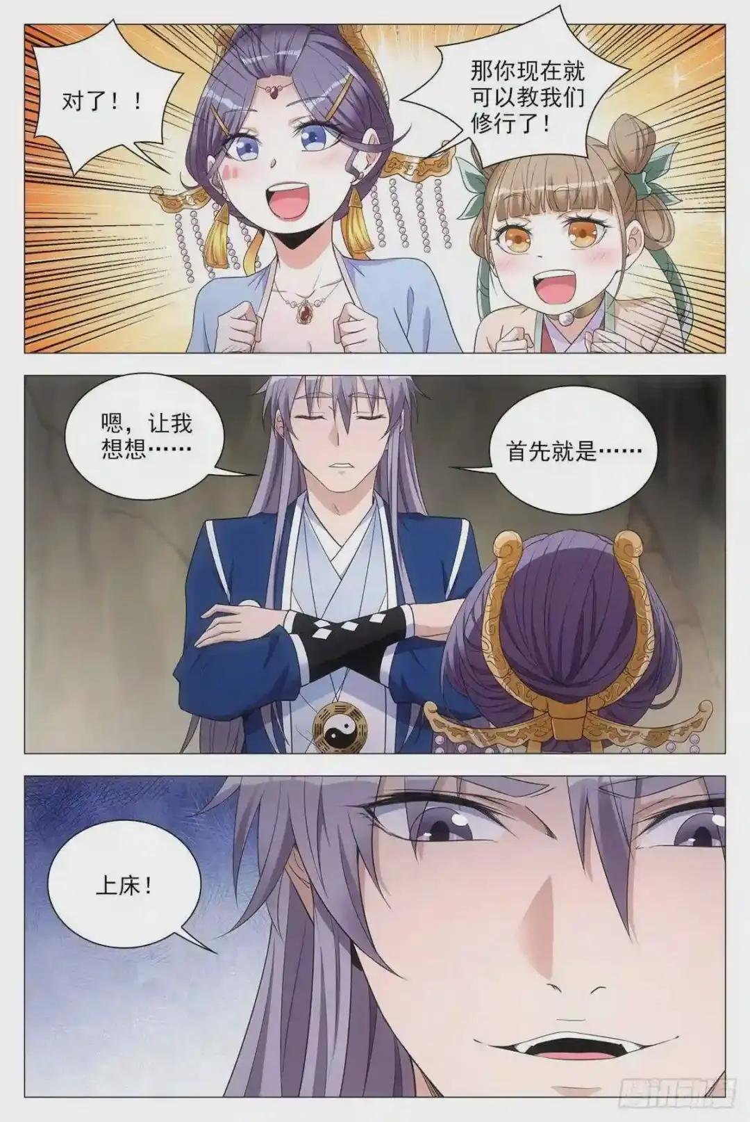 061上床吧