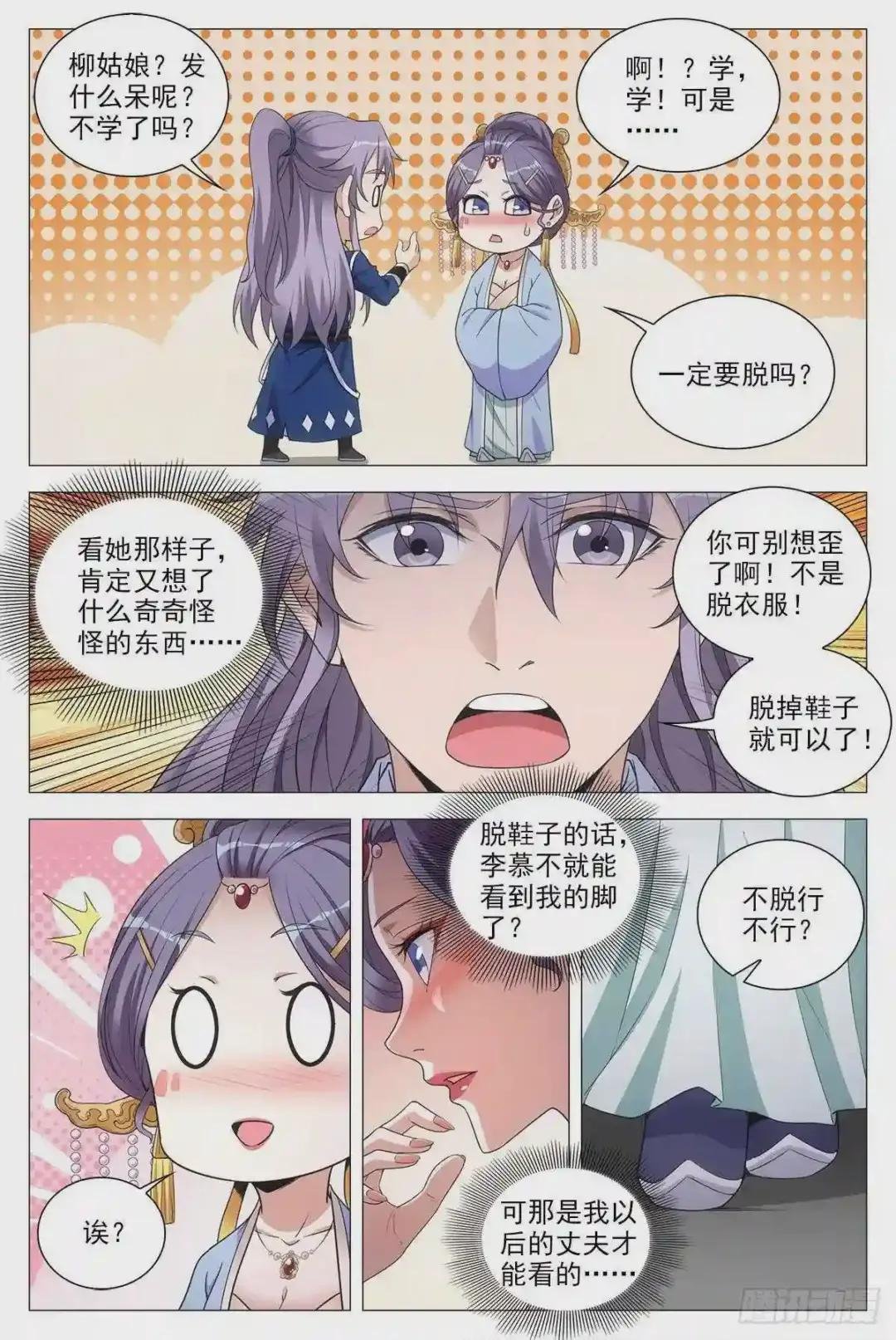 061上床吧