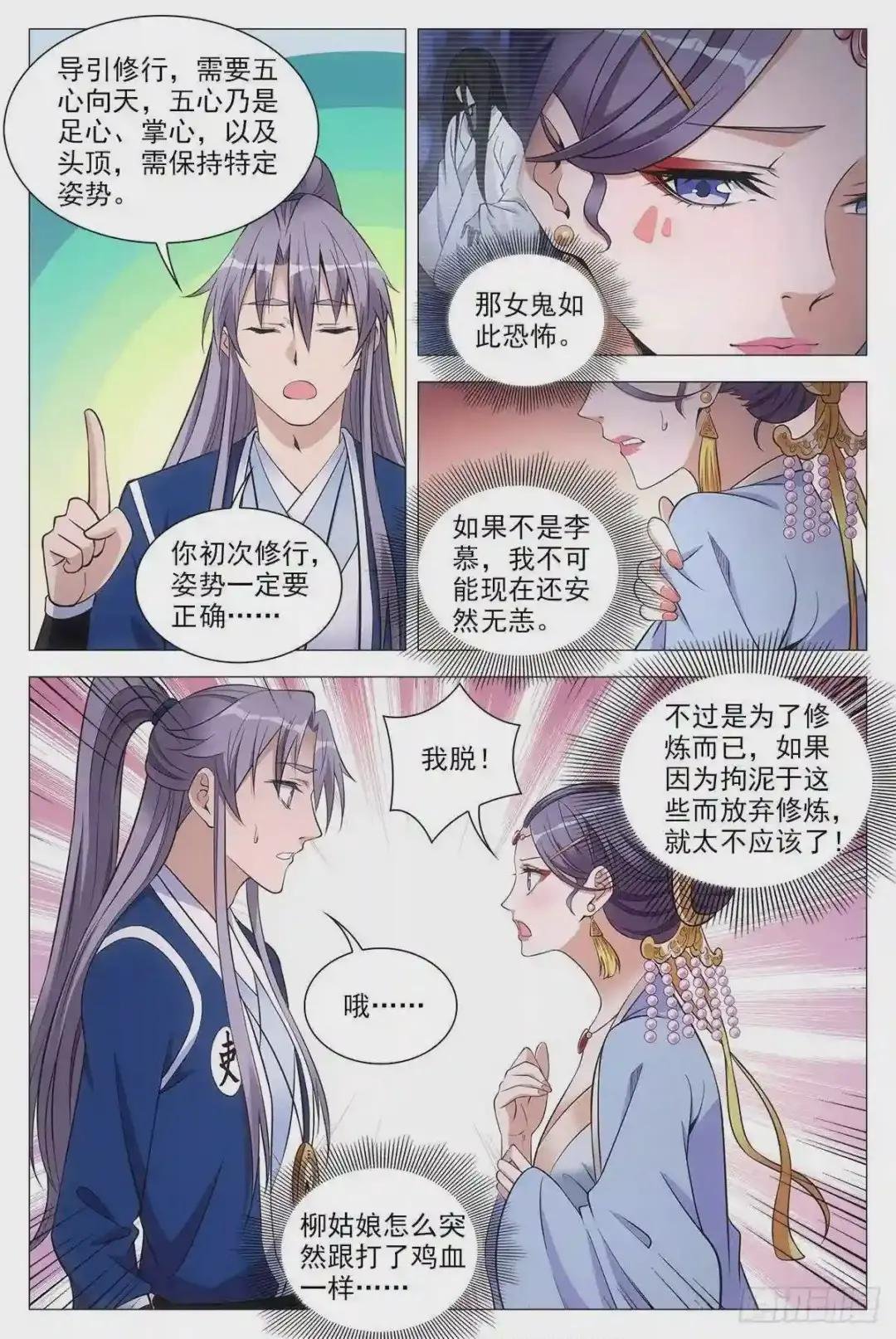 061上床吧