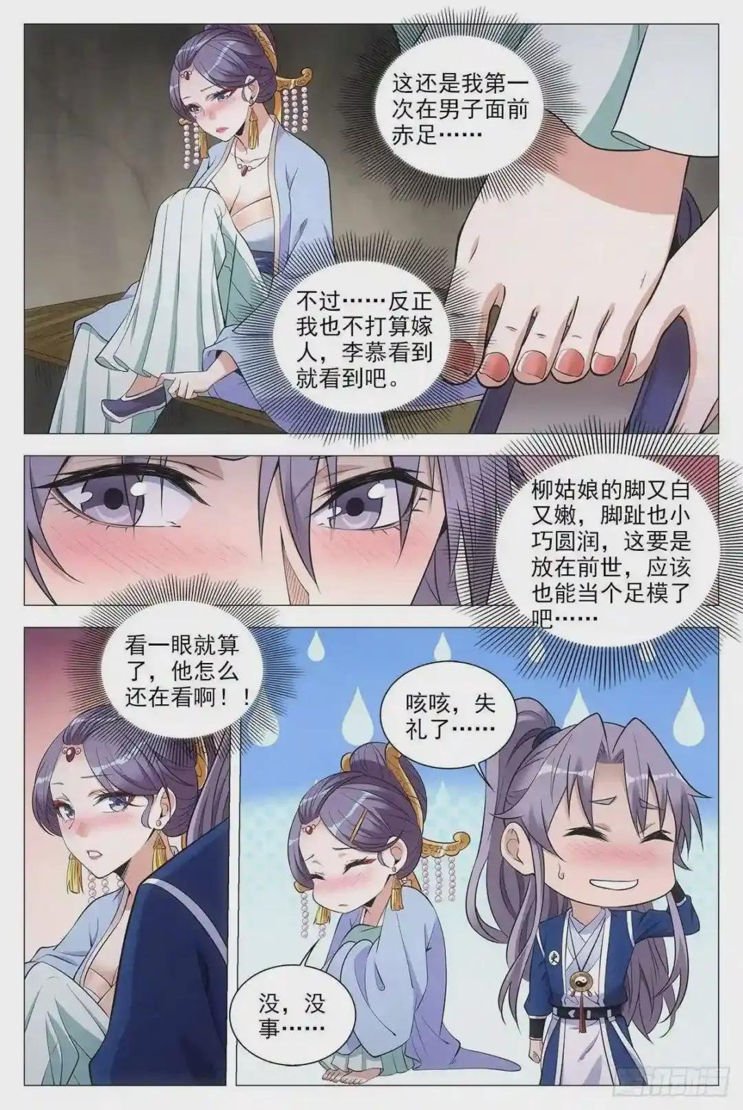061上床吧